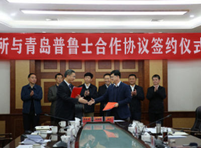  青岛普鲁士联手中科院兰州化物所成功开发并量产S系列除总烃催化剂