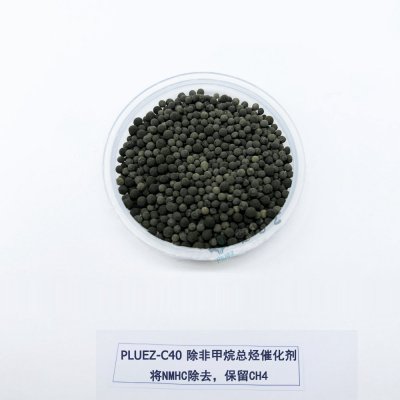 C40 除非甲烷总烃催化剂