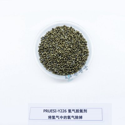 Y226 氢气脱氧催化剂