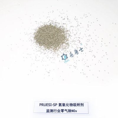 N20 甲烷化催化剂