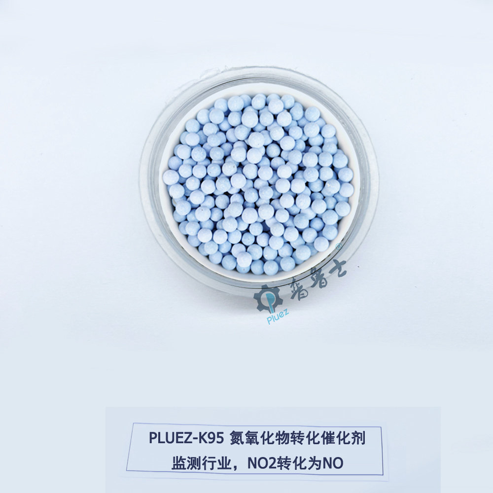 SP 氮氧化物吸附剂