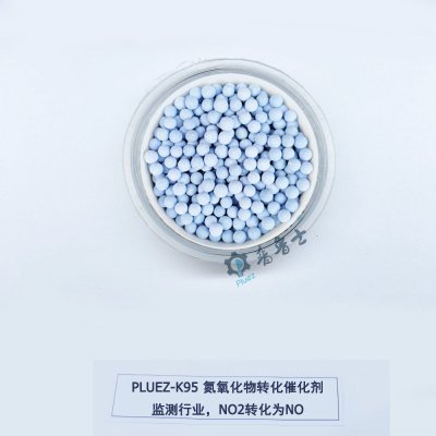 SP 氮氧化物吸附剂