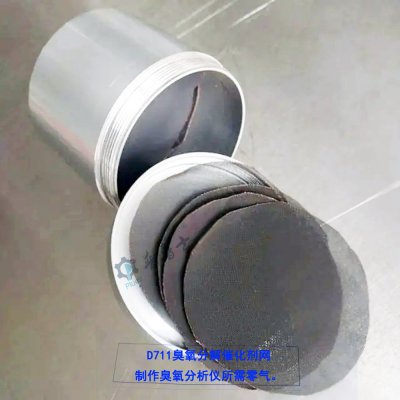 D711臭氧分解催化剂网